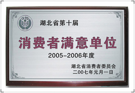 湖北程力专用汽车